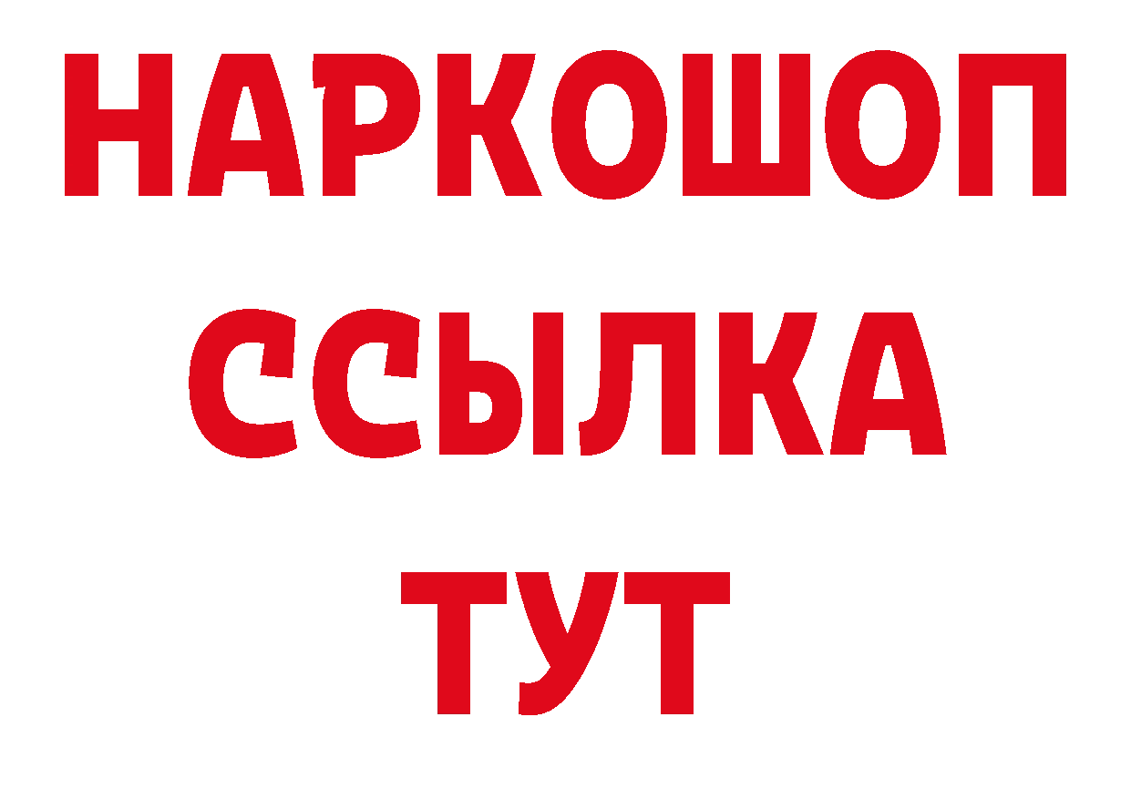 Первитин винт как зайти это кракен Полтавская