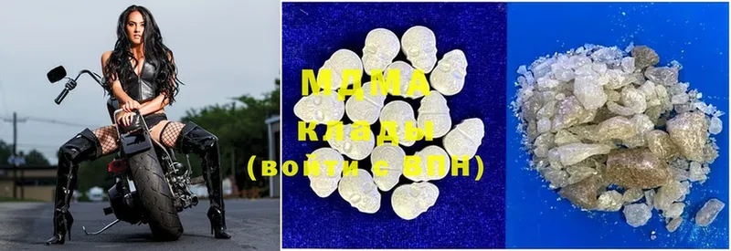 MDMA crystal  где можно купить   это клад  Полтавская 