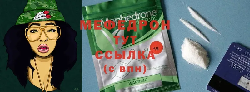 Меф mephedrone  Полтавская 